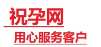 卫辉捐卵试管助孕机构-代媽网